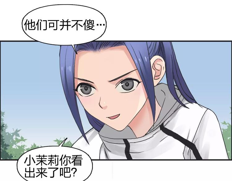 第64话 道元会赌局51