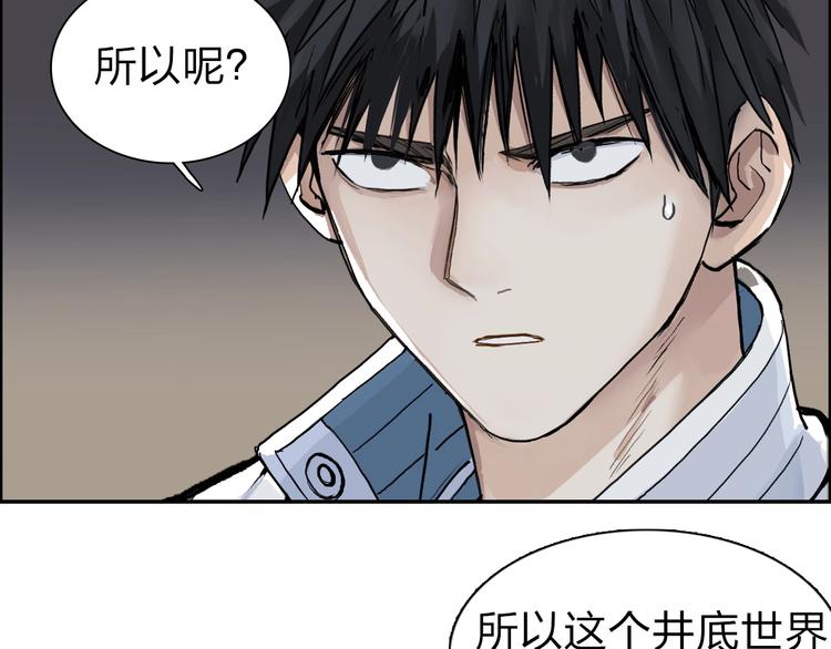第213话 此处别有洞天41