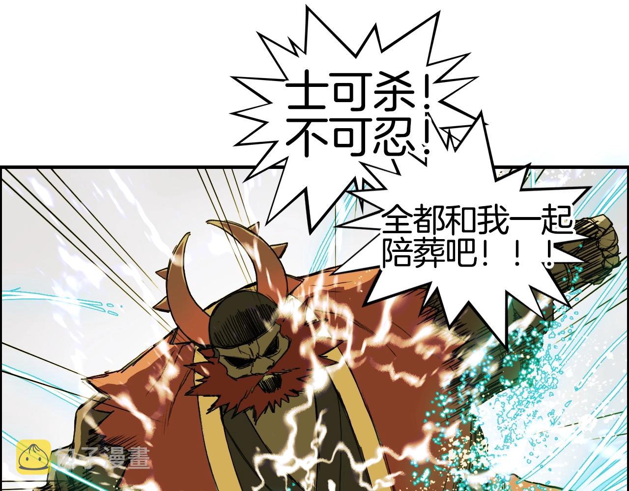 第290话 达成新交易89