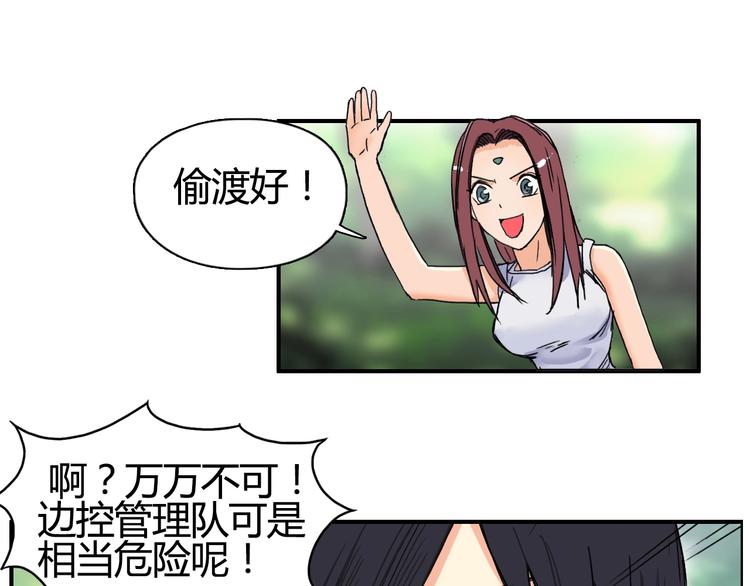 第127话 黑暗武斗会22