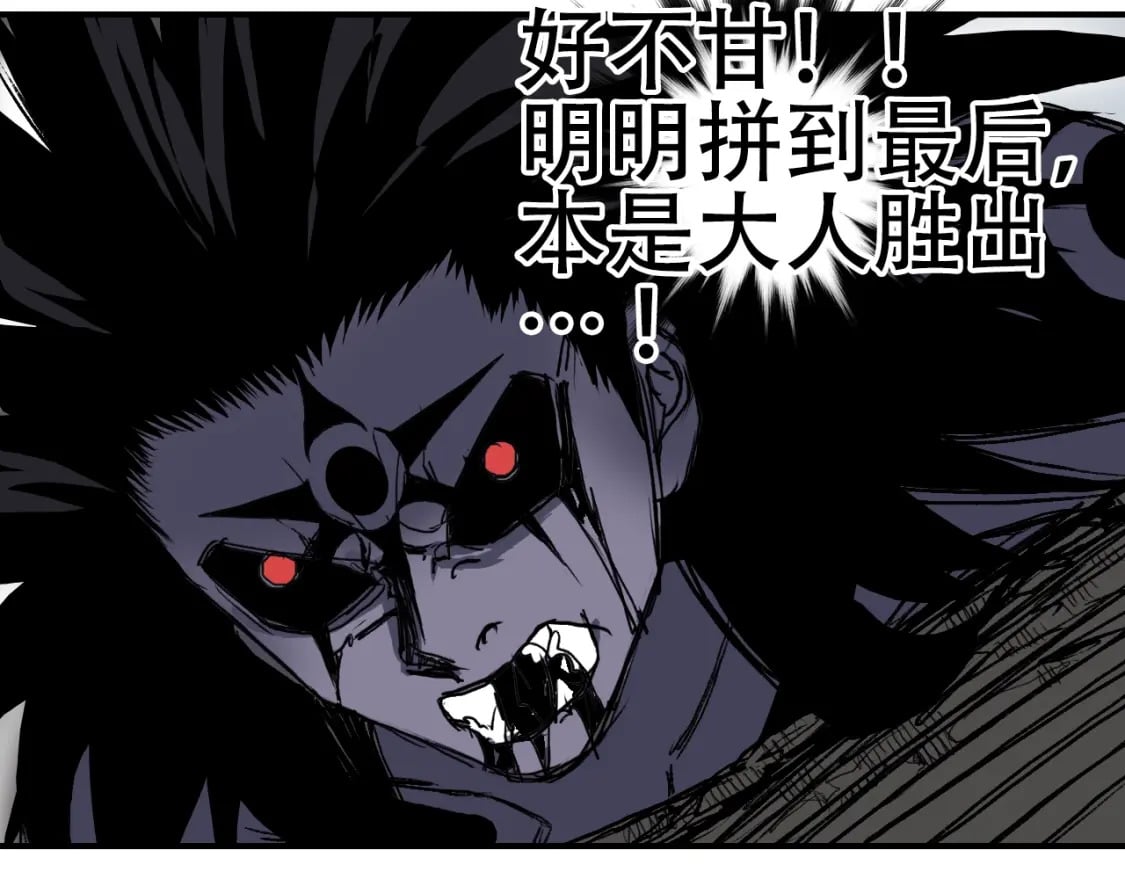 第319话 尘埃落定104