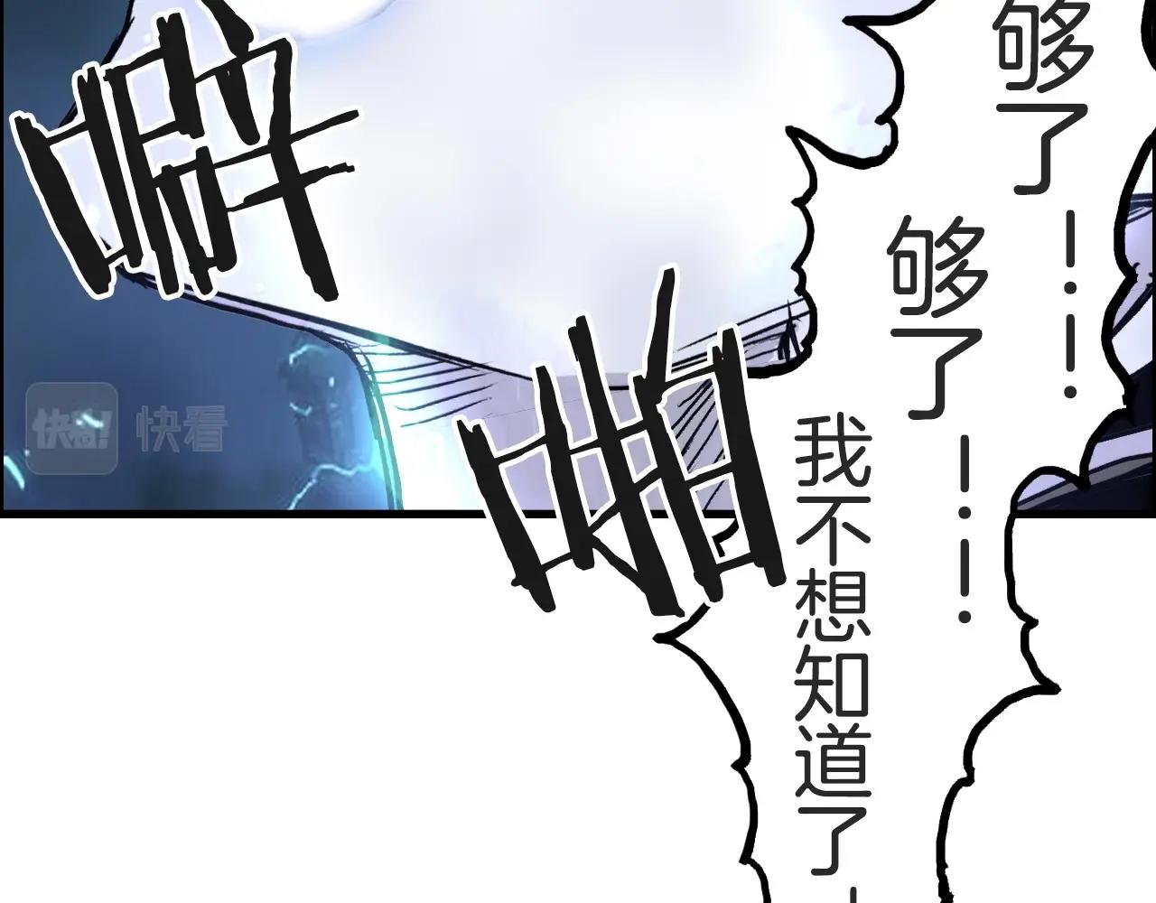 第287话 真星之心38