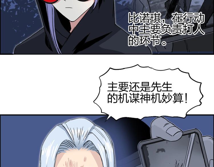 第135话 雷鬼阿含64