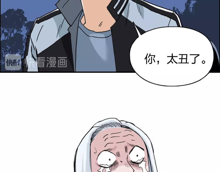 第133话 正版天雷决！108