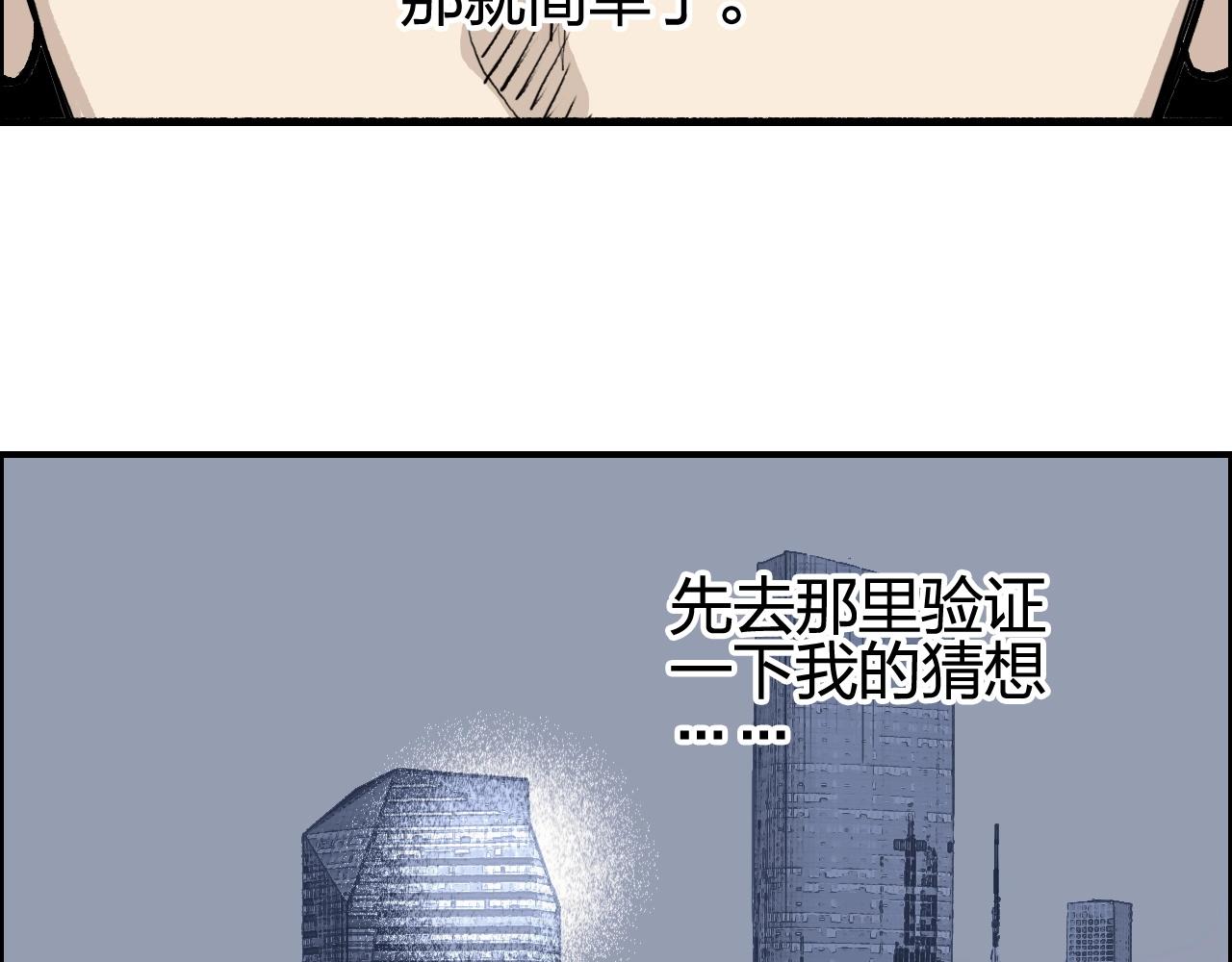 第253话 进度：千分之六93