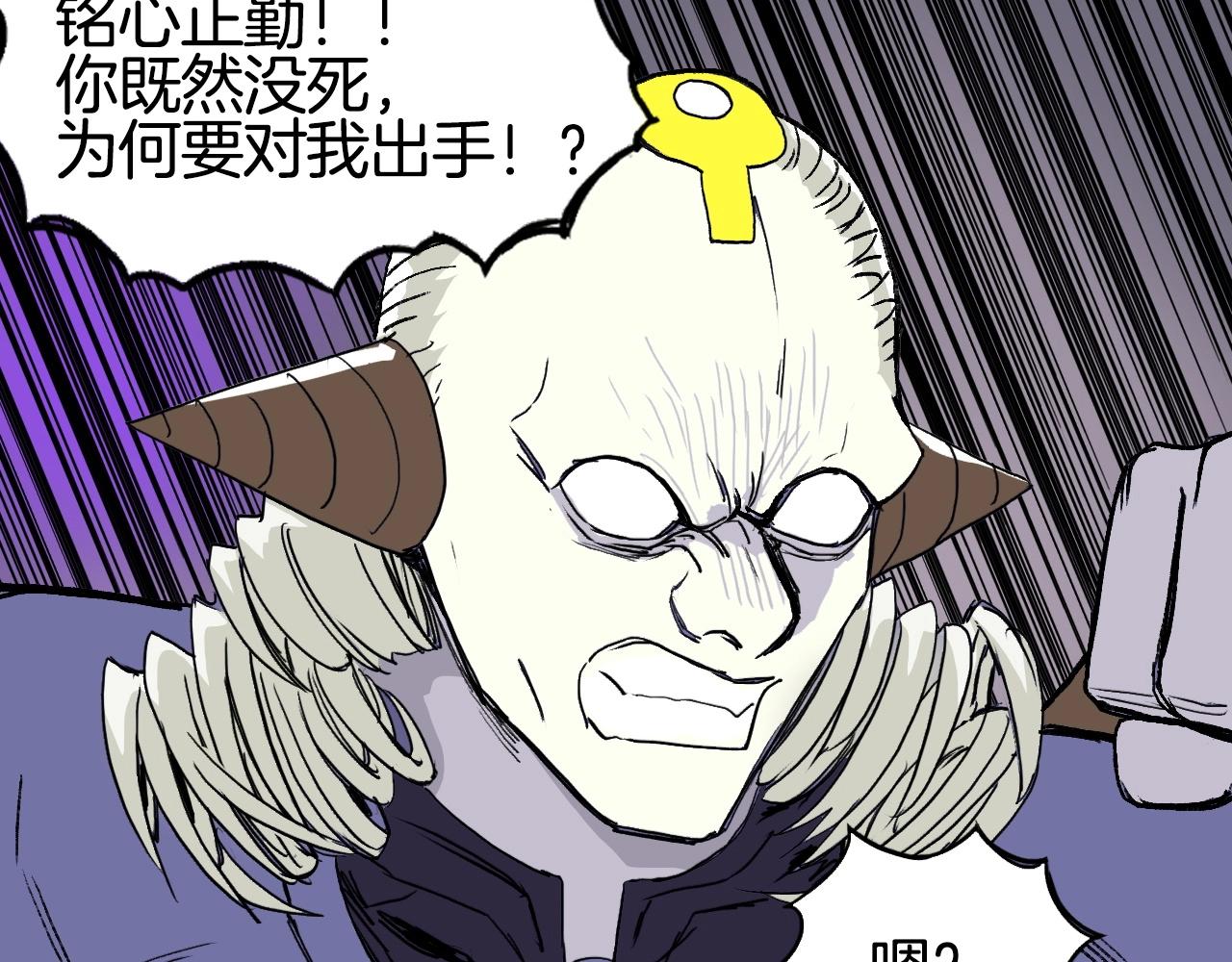 第293话 世间未有之大变局28