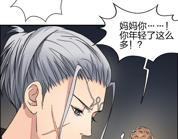 第99话 融合71