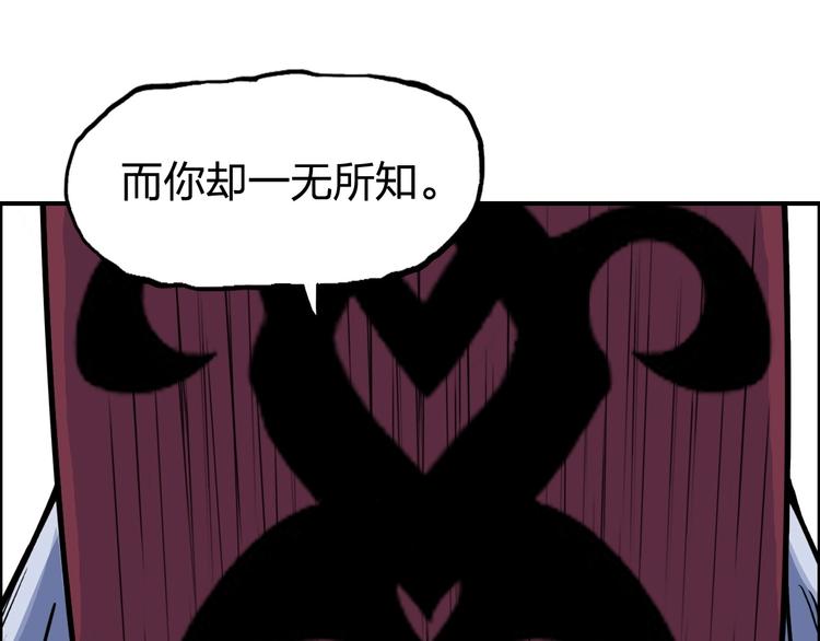 第225话 黑石王的赌注33