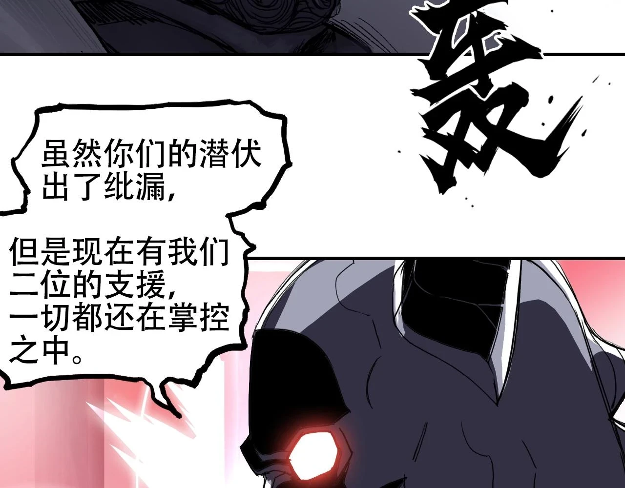 第312话 善生天17