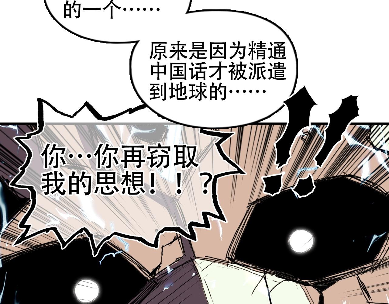 第301话 突变12