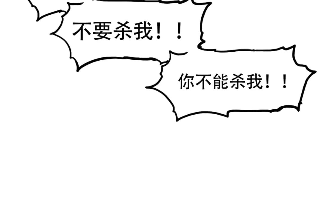 第319话 尘埃落定32