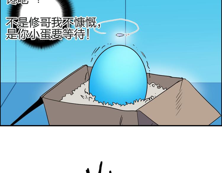 第100话 跟踪者42