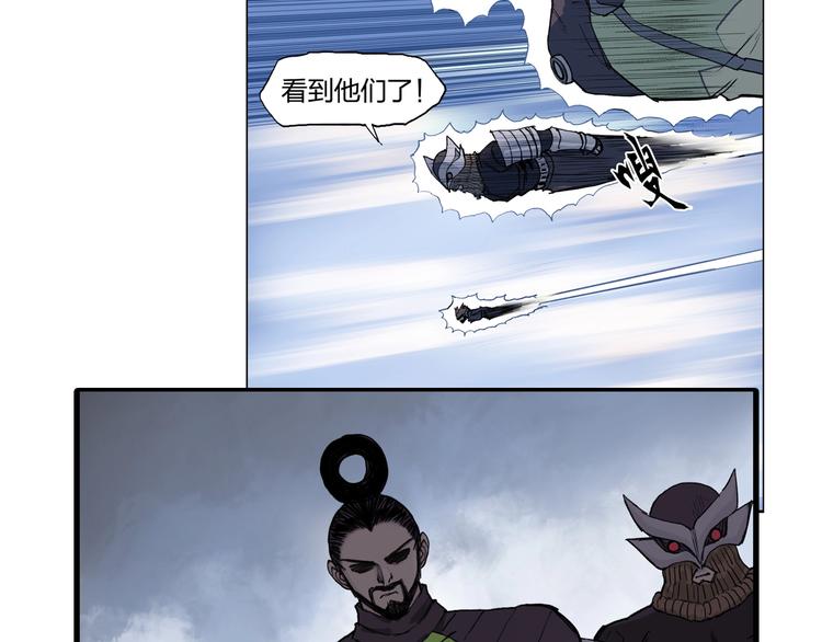 第206话 正义的老阴X138