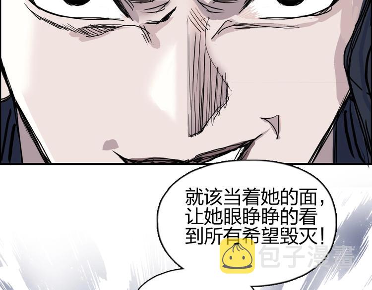 第176话 喜迎新同学88