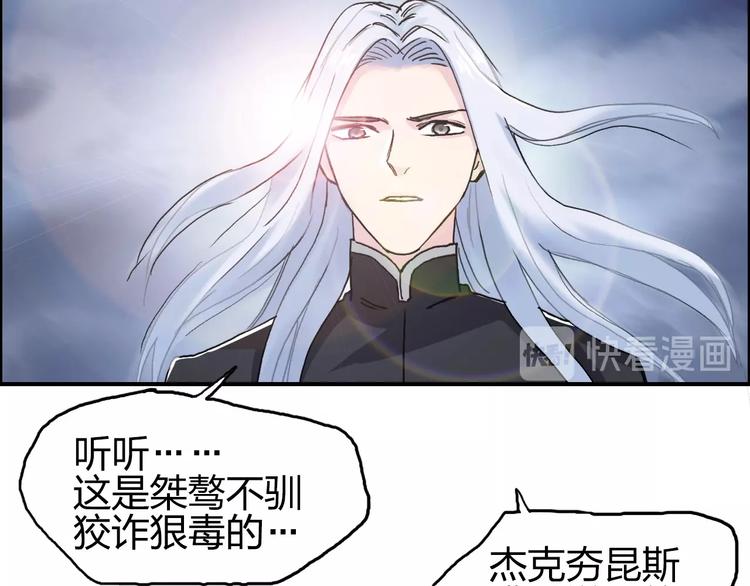 第137话 灵能电锯86