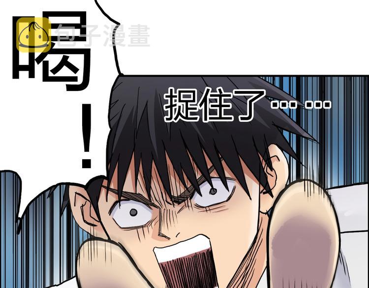 第196话 交易的艺术128