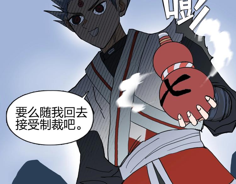第194话 终于捉到你了131