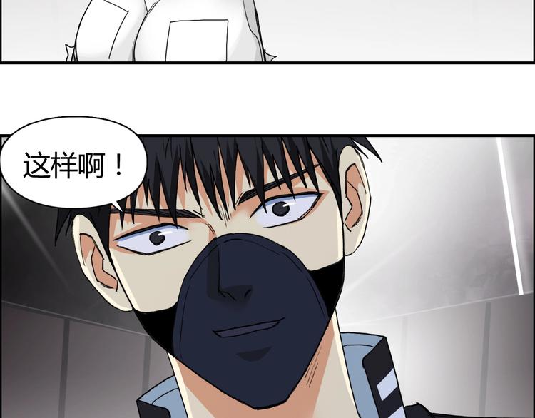 第128话 独自面对挑战吧！52