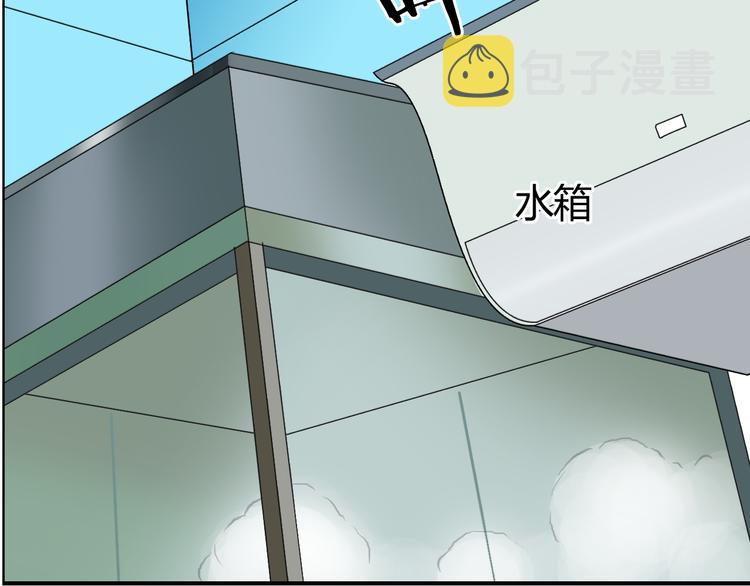 第81话 武器修复86