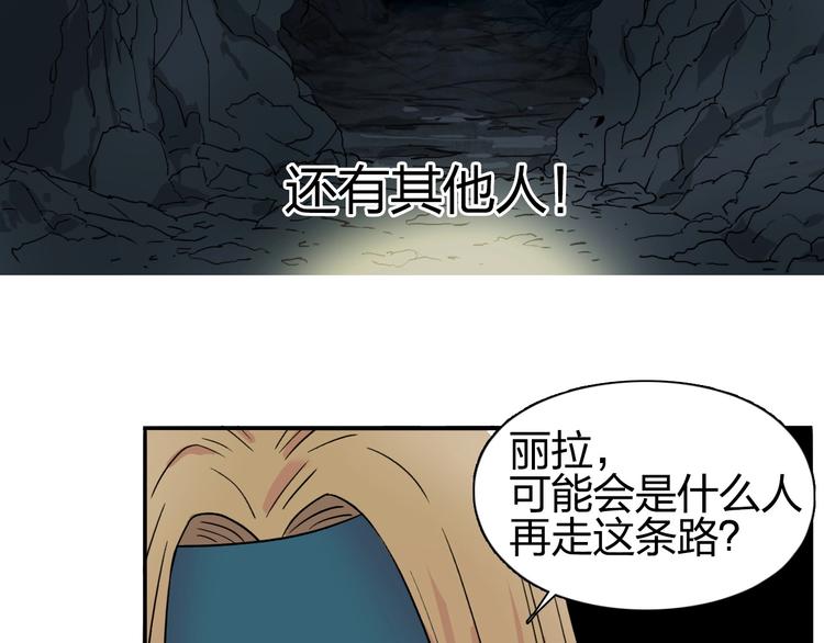第183话 步入杀局 ????????51