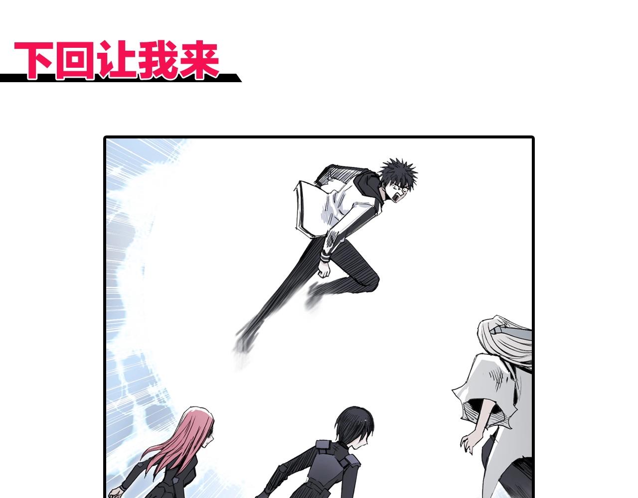 第284话 逃出封魔坛159