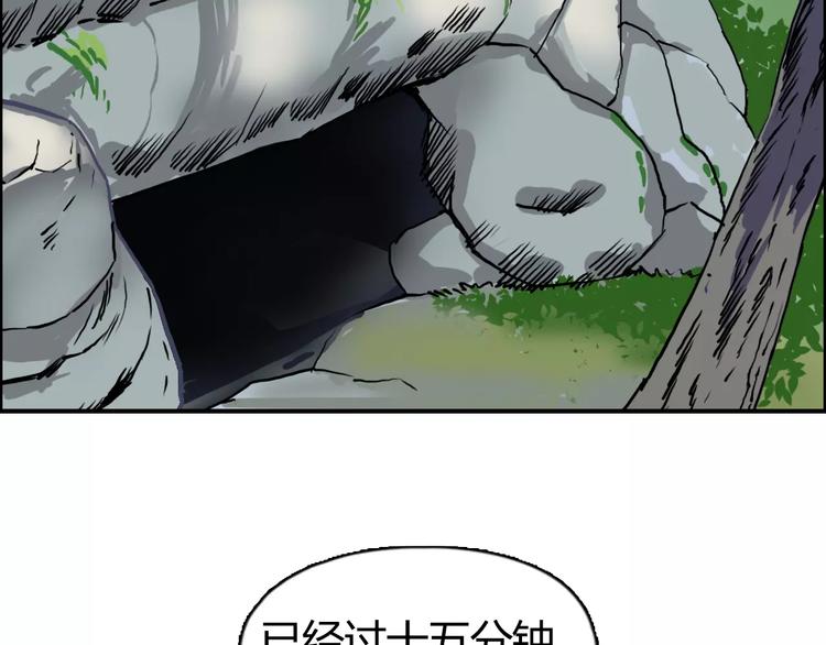 第56话 围观88