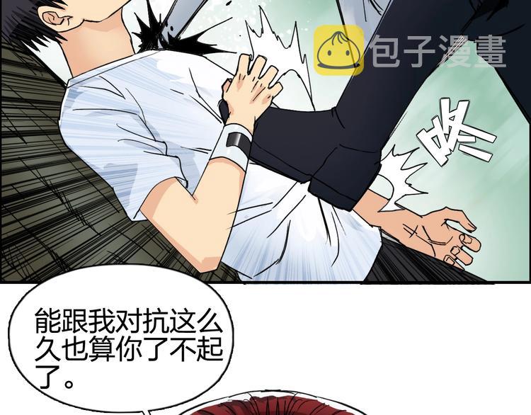 第124话 躺赢49