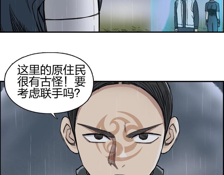 第200话 你是魔鬼吗？8