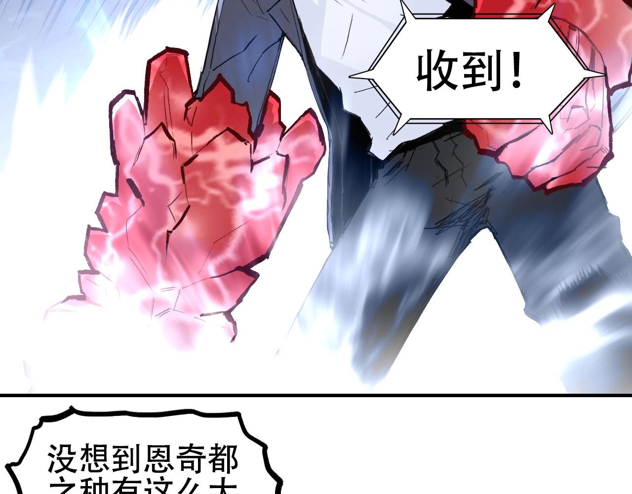 第300话 屠灭诸天27