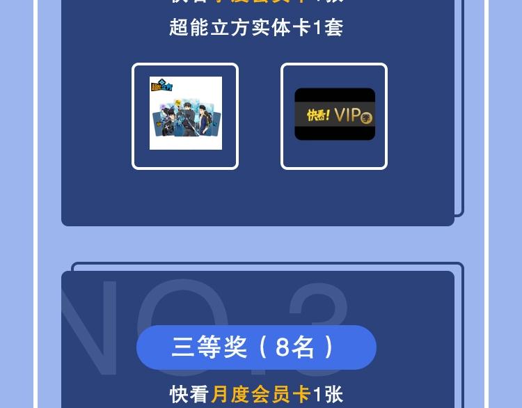 第127话 黑暗武斗会154