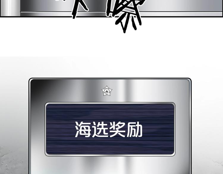 第129话 友好和平队47