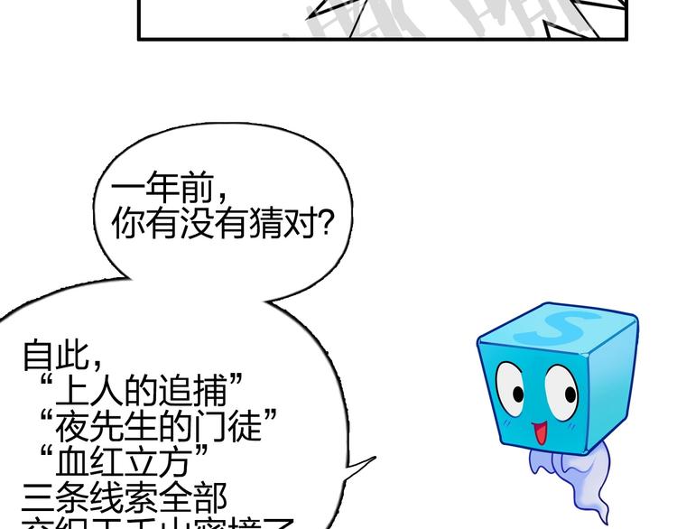 第176话 喜迎新同学143