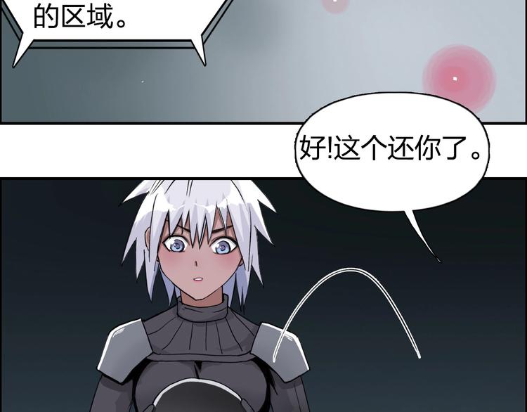 第167话 极乐圣殿42