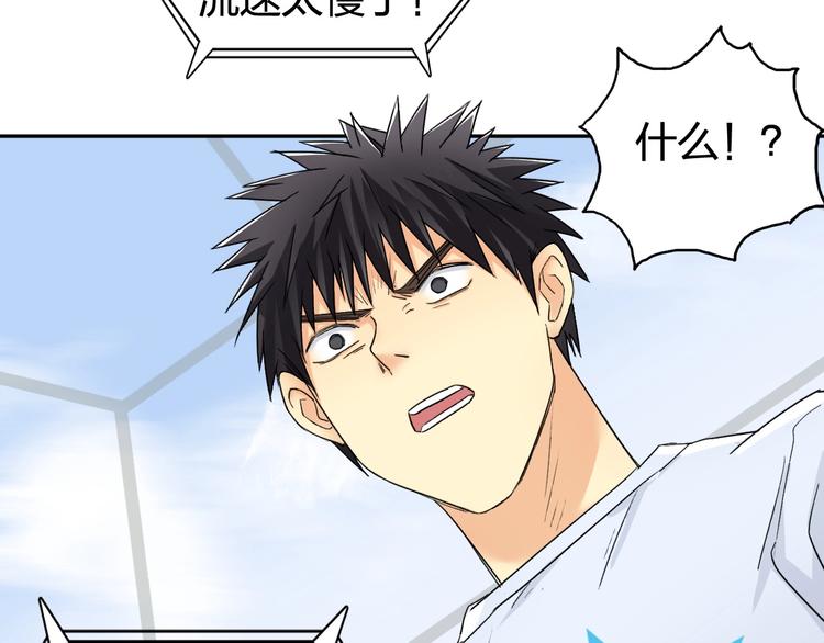 第151话 修罗塔主的测试61