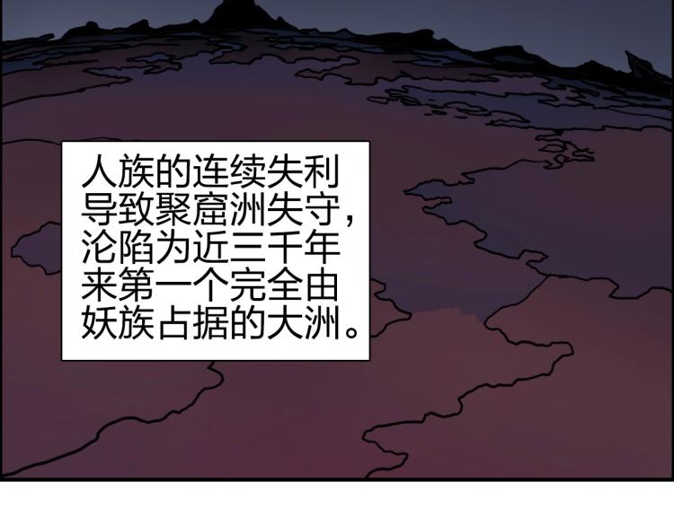 第237话 目标！祖洲！10