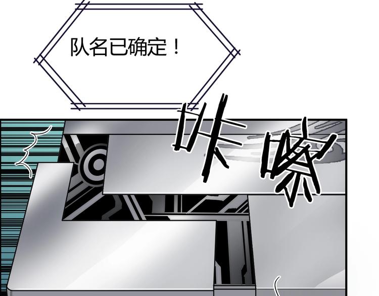 第129话 友好和平队45