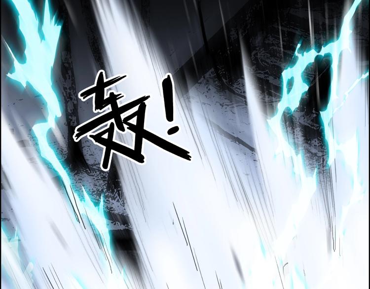 第136话 雷鬼族的真身90