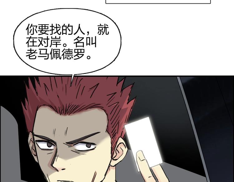 第175话 是后浪啊! ????53