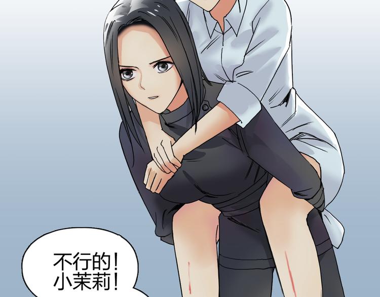 第84话 暗算99
