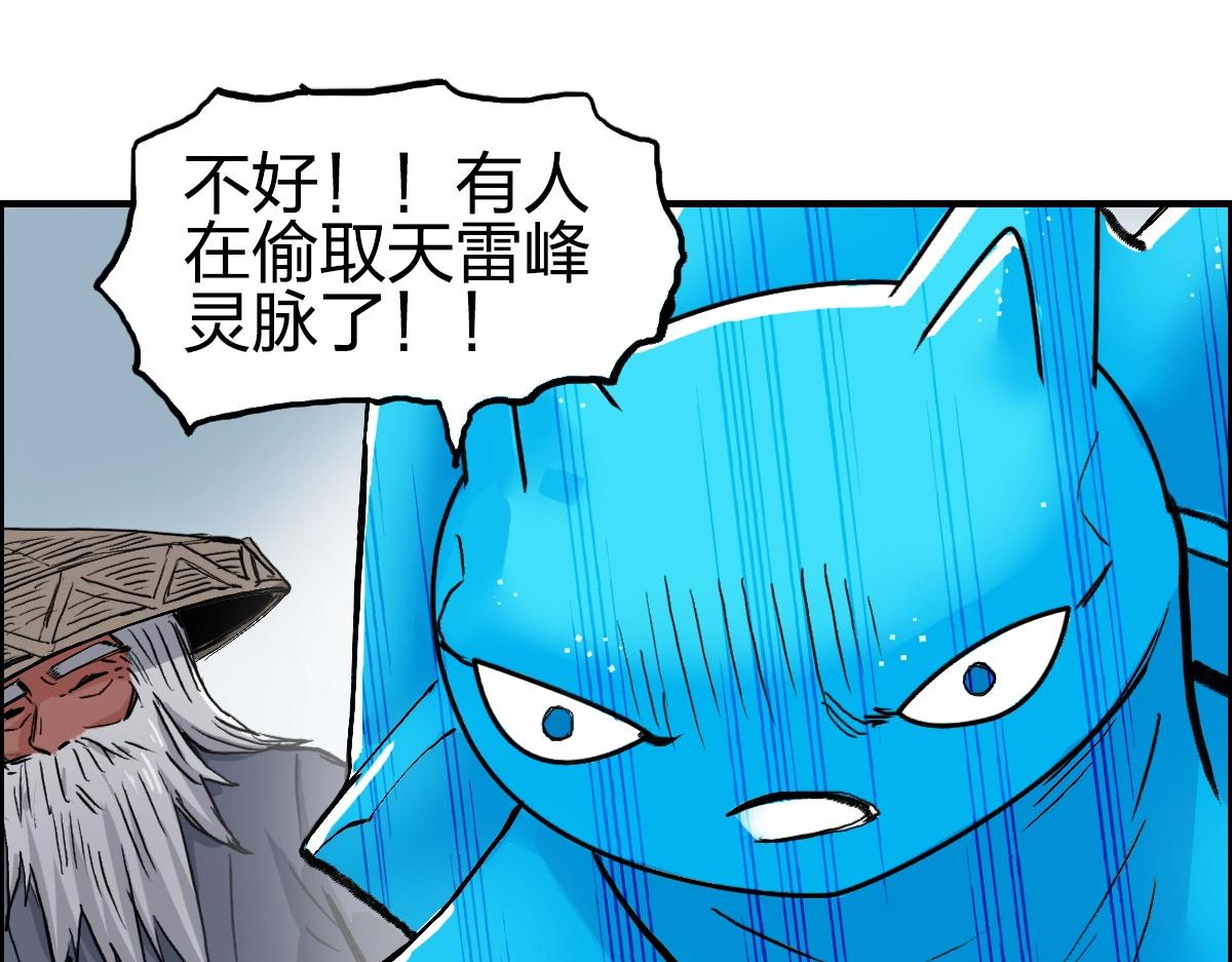 第226话 莽夫的办法142