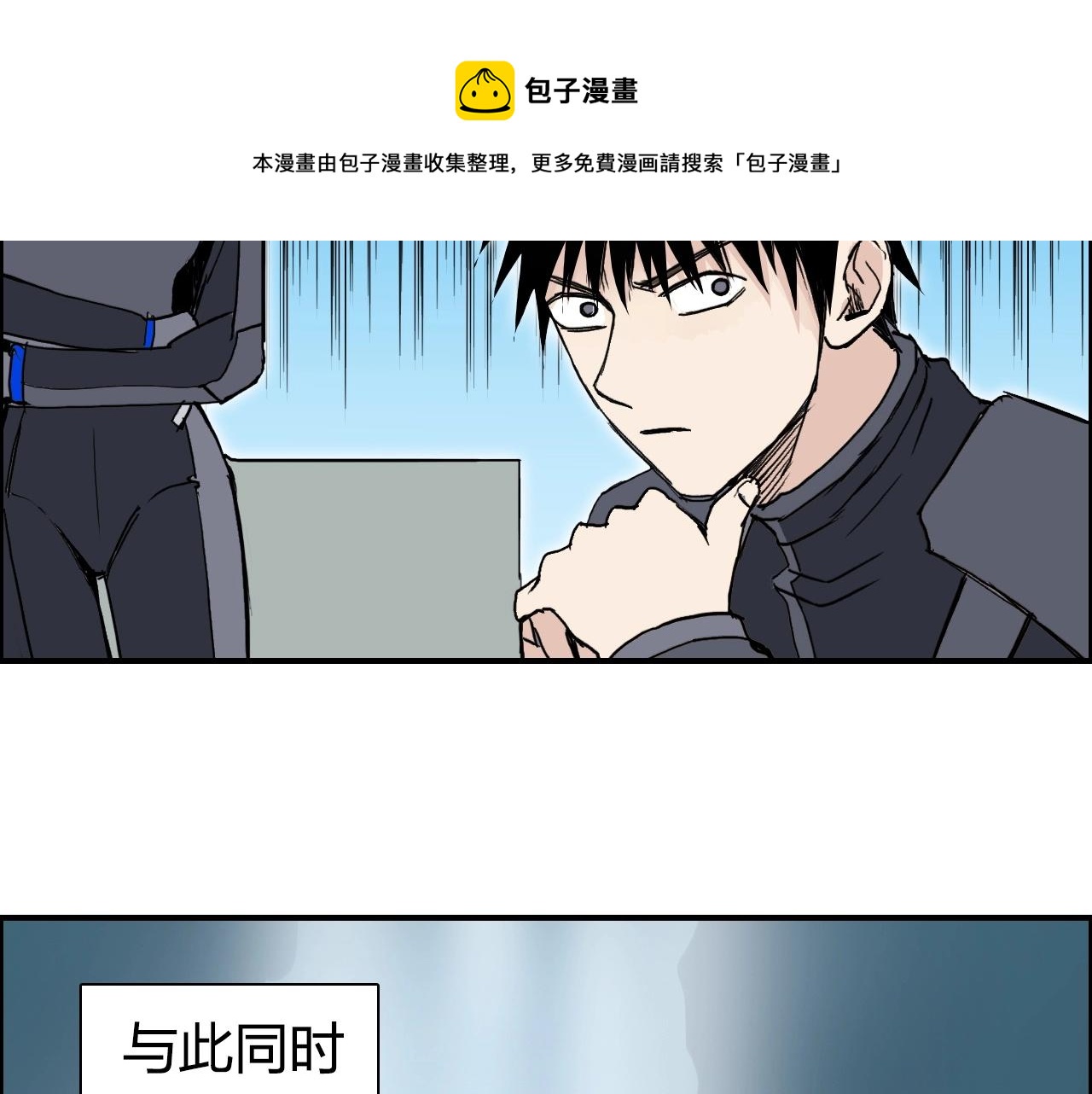 第264话 鹬蚌相争20