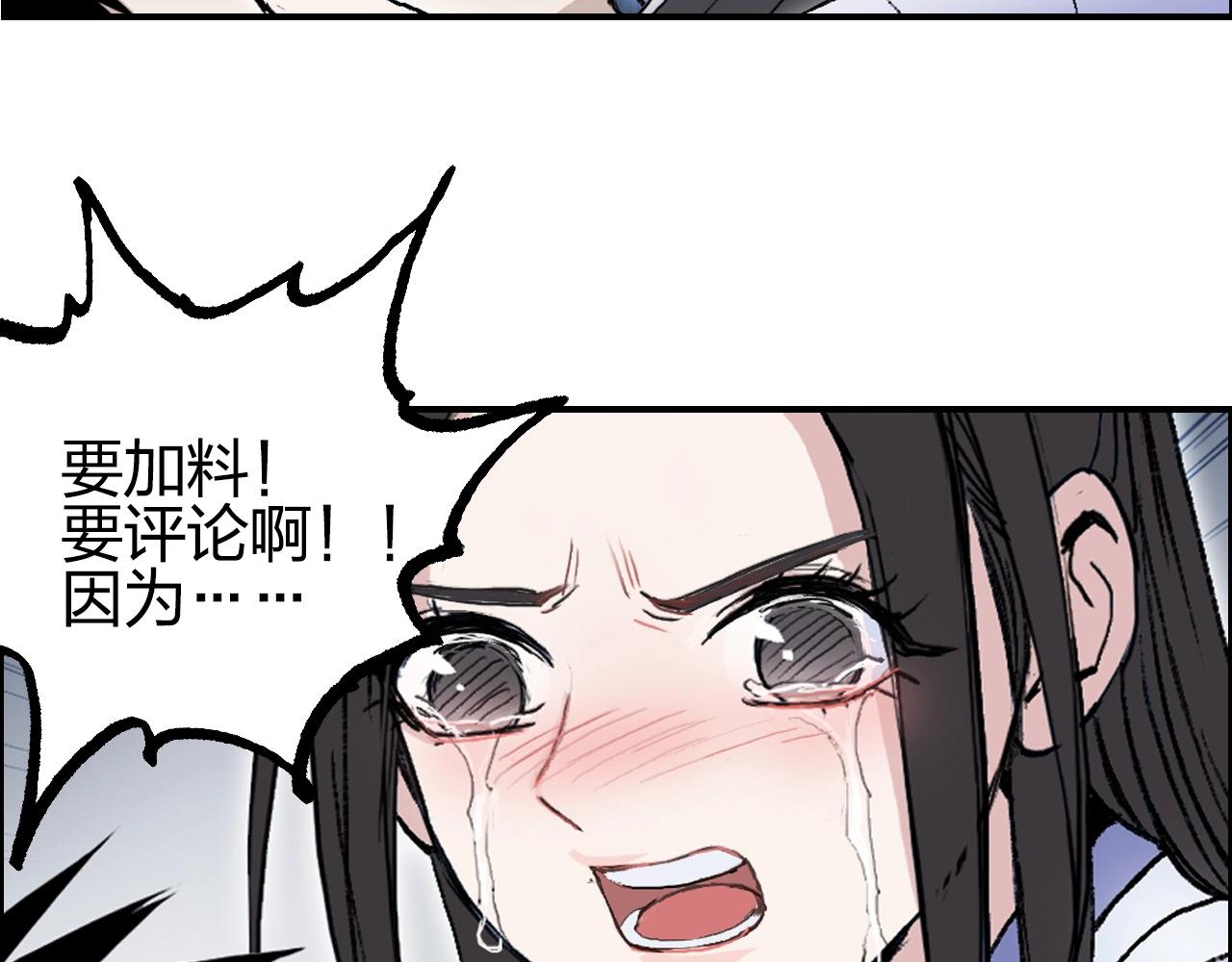 第255话 一切都是为了救你191
