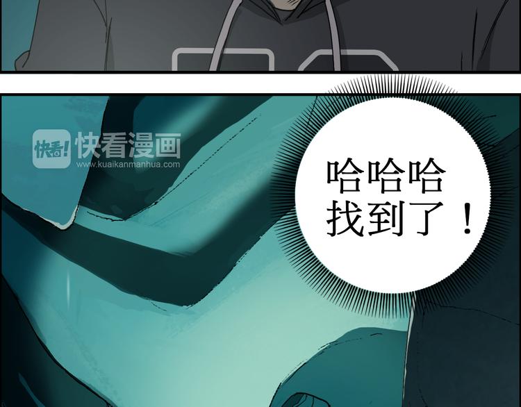 第13话 石窟探险50