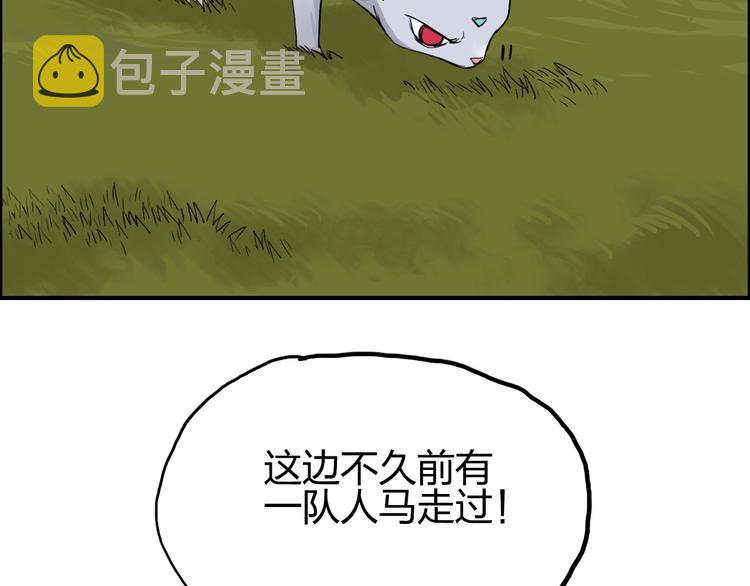 第198话 石像与秘密95