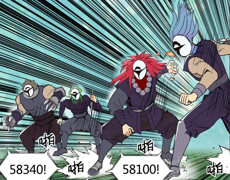 第159话 狂拽电炫波动拳！97