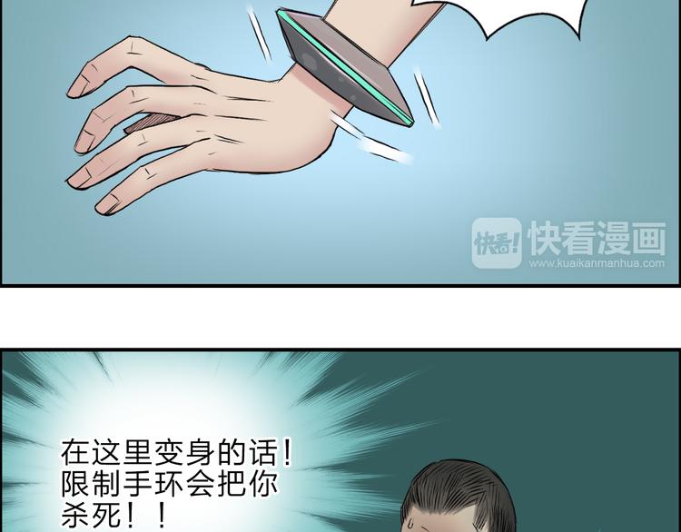 第22话 趁你病，要你命68