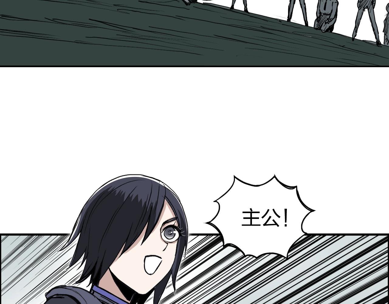 第277话 重赏之下必有勇夫？7