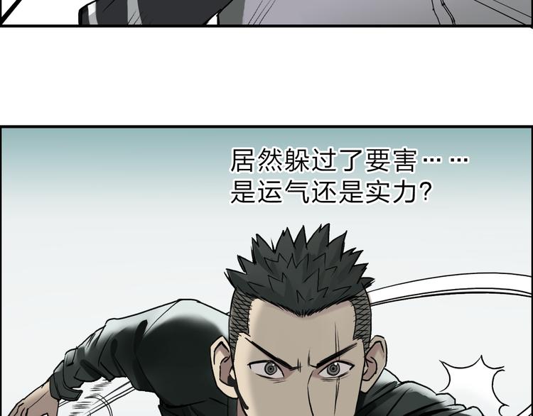 第19话 飞刀与铁锤的较量25