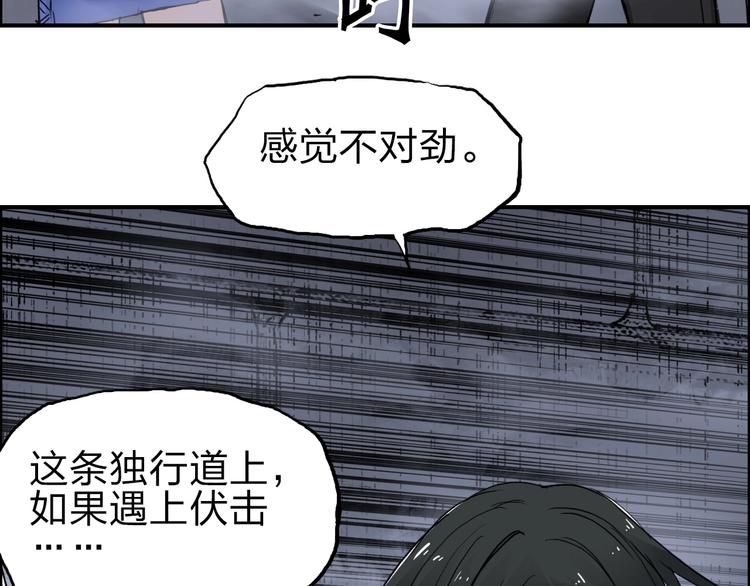 第212话 恭喜我被算计了60
