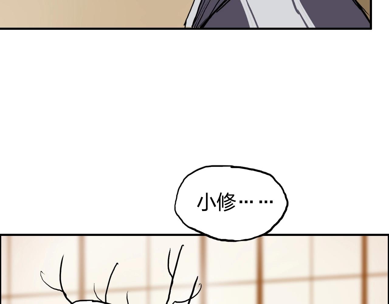 第250话 喜忧参半128